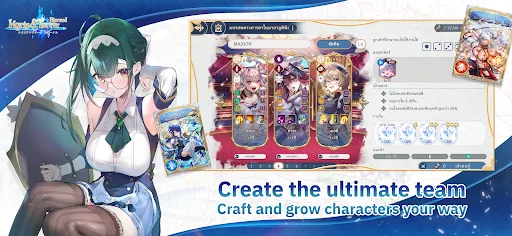 Kyrie & Terra: Eternal screenshot 3