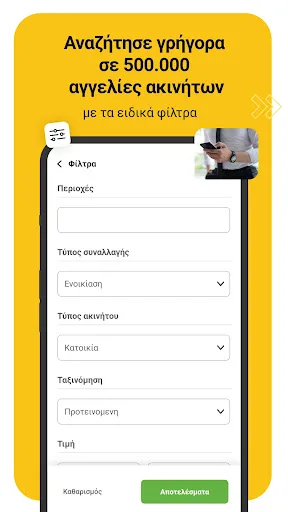 xe.gr screenshot 2