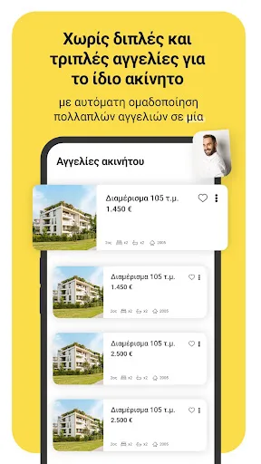 xe.gr screenshot 3