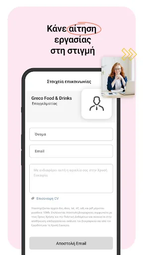 xe.gr screenshot 5