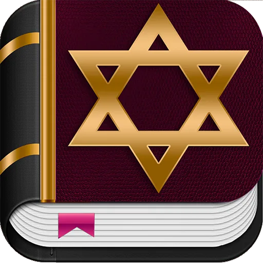 Hebrew Bible audio offline