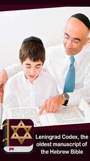 Hebrew Bible audio offline screenshot 5