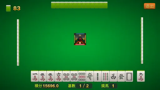 iGames screenshot 2