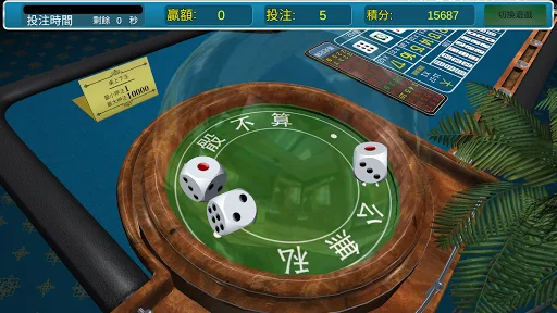 iGames screenshot 3
