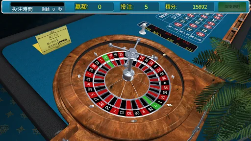 iGames screenshot 4