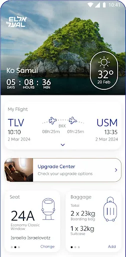 EL AL Flights screenshot 2