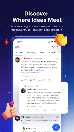 DeJoy screenshot 4