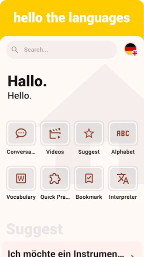 German Listening & Speaking screenshot 1