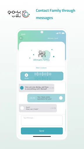 Ynmo Plan screenshot 3