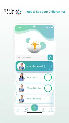 Ynmo Plan screenshot 5