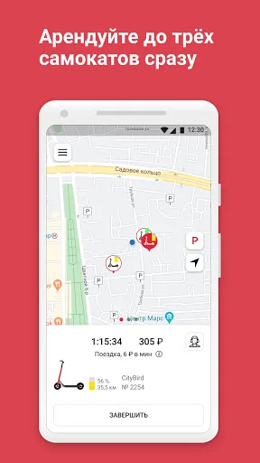Take&Go Sharing screenshot 3