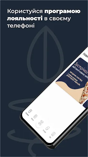 ÉDES screenshot 1