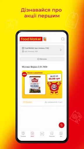 Food Market screenshot 3