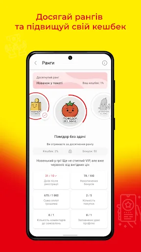 Food Market screenshot 5