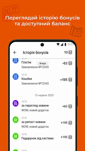 Polissya-Product screenshot 3