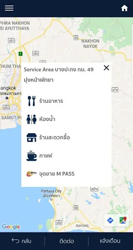 M Traffic screenshot 4