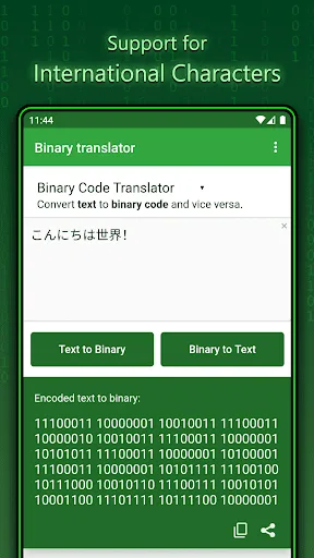 Binary Translator screenshot 3