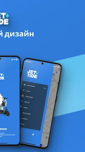 JET Ride screenshot 2