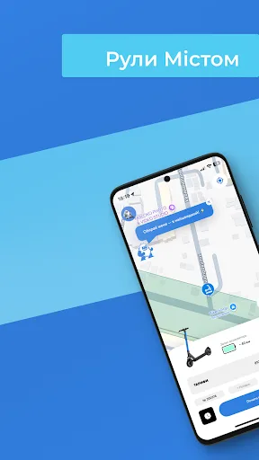 JET Ride screenshot 3
