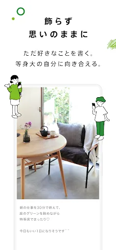 Ameba screenshot 3