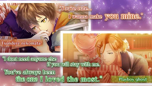 Ayakashi & Sweets | Otome Game screenshot 3