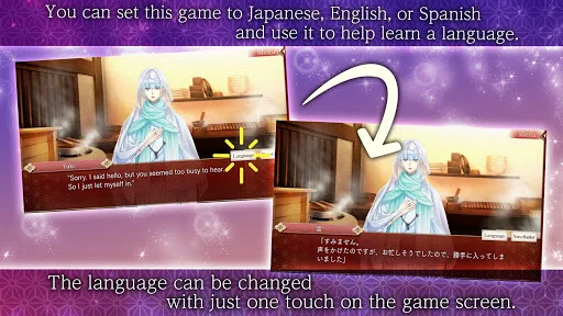Ayakashi & Sweets | Otome Game screenshot 4