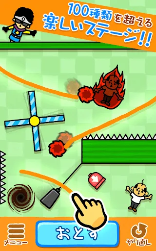 【真・お絵かきパズル】〇〇投げてみた結果ｗｗ　完全無料！ screenshot 2