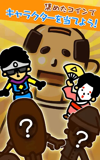 【真・お絵かきパズル】〇〇投げてみた結果ｗｗ　完全無料！ screenshot 3