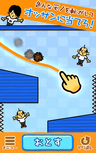 【真・お絵かきパズル】〇〇投げてみた結果ｗｗ　完全無料！ screenshot 5