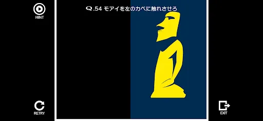 Q screenshot 3