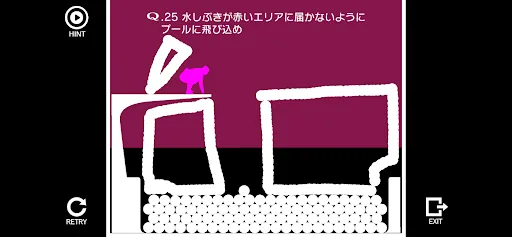 Q screenshot 4