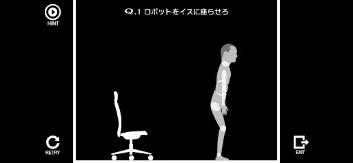 Q screenshot 5
