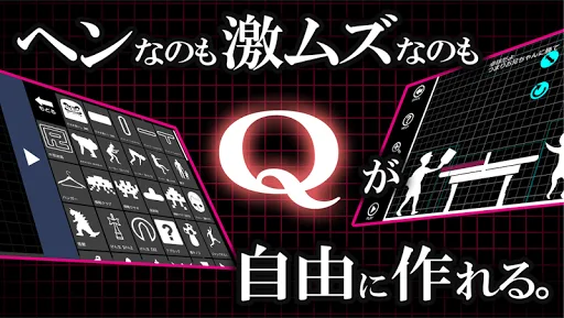 Q craft screenshot 4
