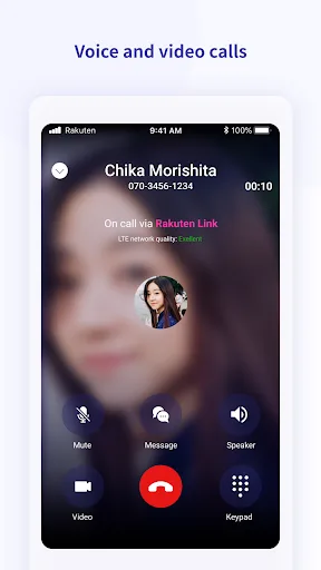 Rakuten Link screenshot 1
