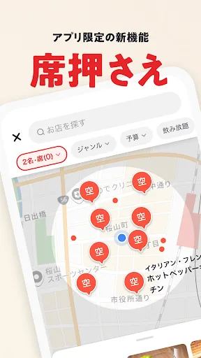 Hot Pepper Gourmet screenshot 1
