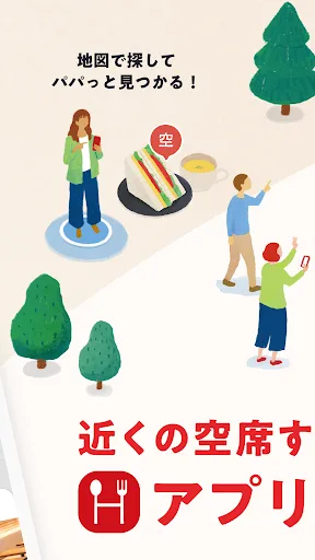 Hot Pepper Gourmet screenshot 2