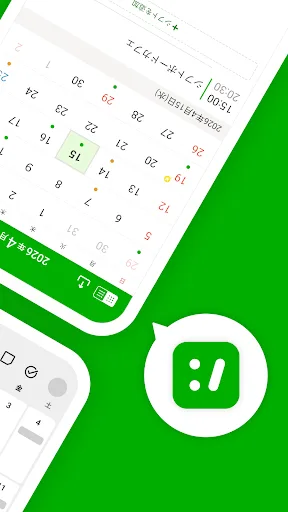 シフトボード –バイトのシフト管理・給料計算 screenshot 4