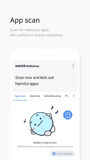 NAVER Antivirus screenshot 3