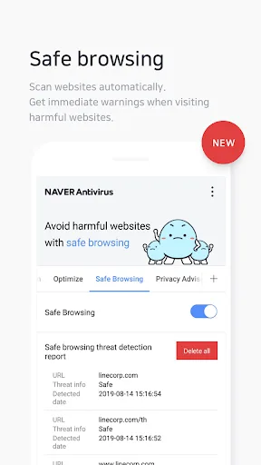 NAVER Antivirus screenshot 4