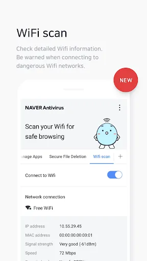 NAVER Antivirus screenshot 5