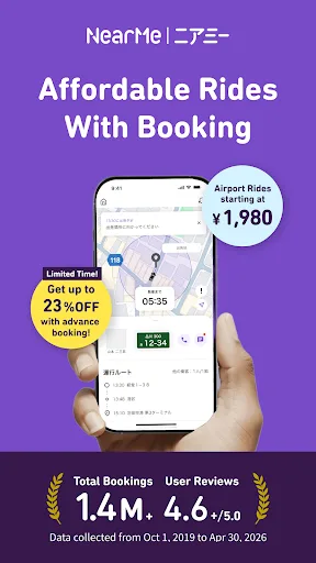 NearMe Airport Taxi Transfer screenshot 1