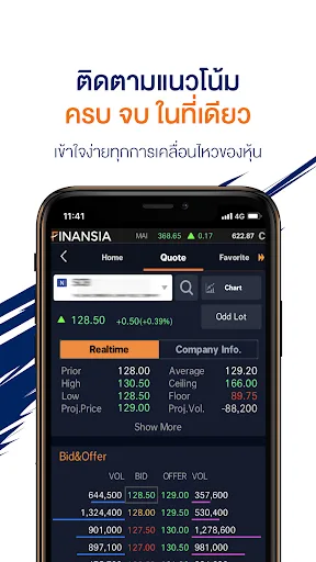 Finansia HERO screenshot 4