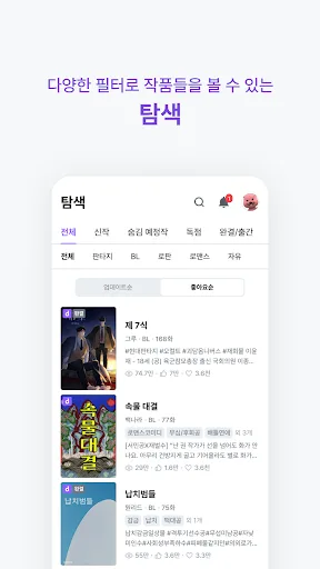 디리토 screenshot 4