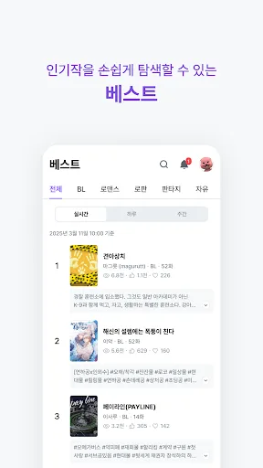 디리토 screenshot 5