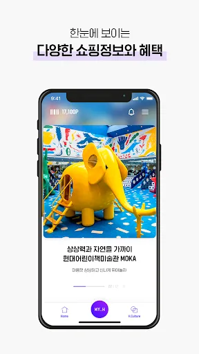 H.Point screenshot 3