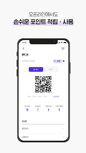 H.Point screenshot 4