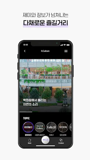 H.Point screenshot 5