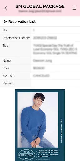 SM GLOBAL PACKAGE OFFICIAL APP screenshot 3