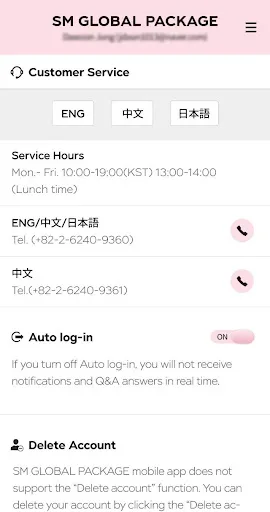SM GLOBAL PACKAGE OFFICIAL APP screenshot 5