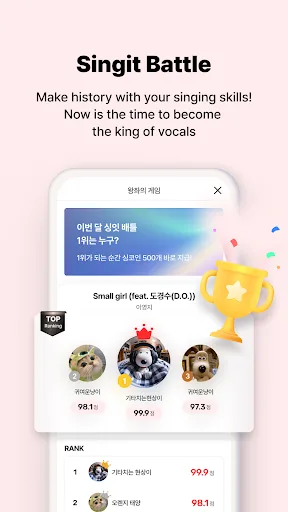 Singit : Online Karaoke, KPOP screenshot 4